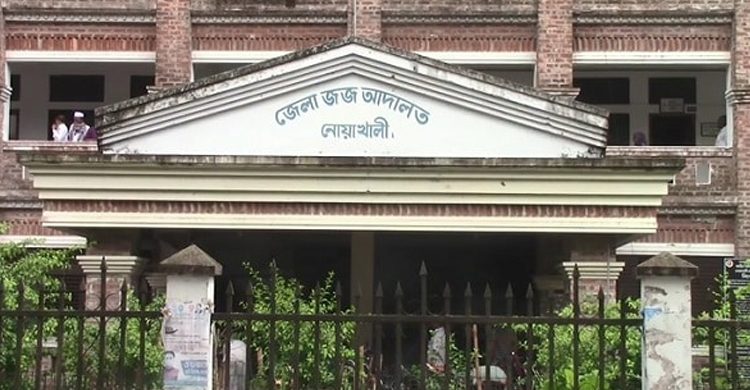 জাল টাকাসহ গ্রেফতারের ১৮ বছর পর দুই আসামির সাজা