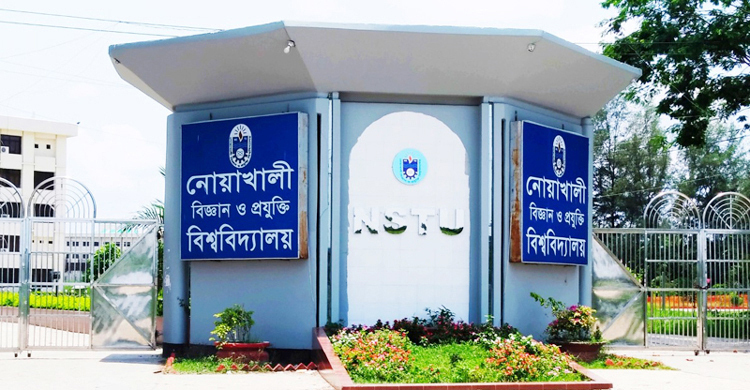 ‘নোবিপ্রবিতে নিয়োগপ্রাপ্তরা কলেজের শিক্ষক হওয়ারও যোগ্য নয়’