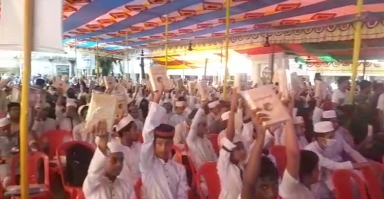 নোয়াখালীতে ১২৩২ শিক্ষার্থীকে মহানবির (সা.) জীবনী উপহার