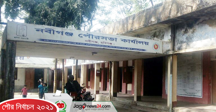 নবীগঞ্জে আ.লীগ-বিএনপি সমর্থকদের মধ্যে সংঘর্ষ, আহত ১০