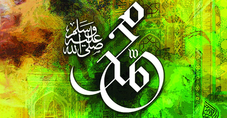 নবিজির (সা.) পরিবারের কিছু কথা