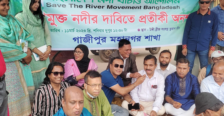 দূষণমুক্ত নদীর দাবিতে তুরাগ তীরে প্রতীকী অনশন