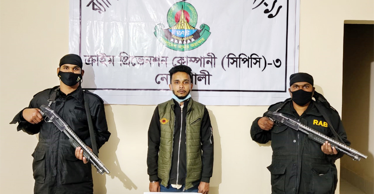 রেস্তোরাঁয় ইয়াবার কারবার, যুবক গ্রেফতার