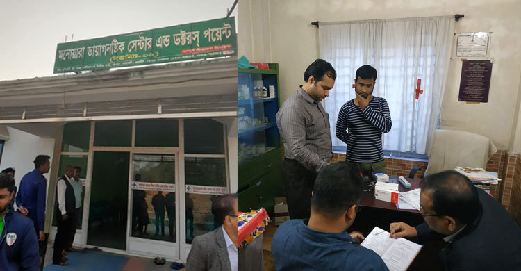 নোয়াখালীতে ভুয়া চিকিৎসকের কারাদণ্ড, হাসপাতালকে লাখ টাকা জরিমানা