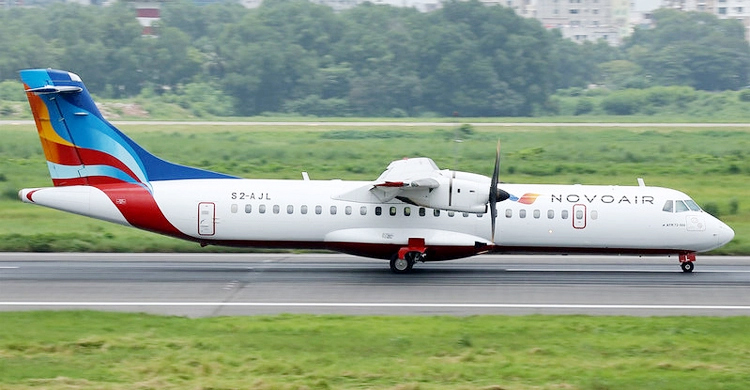 নভোএয়ারে এক্সিকিউটিভ পদে চাকরি