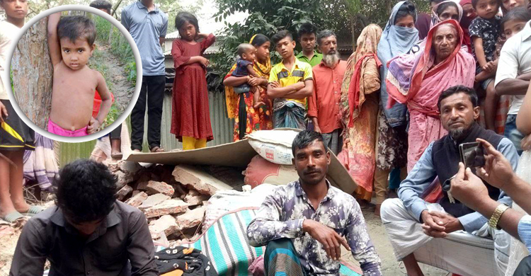 নরসিংদীতে নিখোঁজের ৮ দিন পর শিশুর অর্ধগলিত মরদেহ উদ্ধার