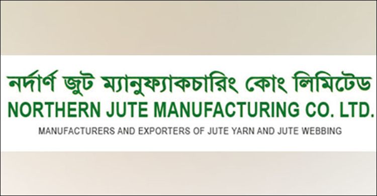 বিনিয়োগকারীদের আগ্রহ হারানোর শীর্ষে নর্দার্ন জুট