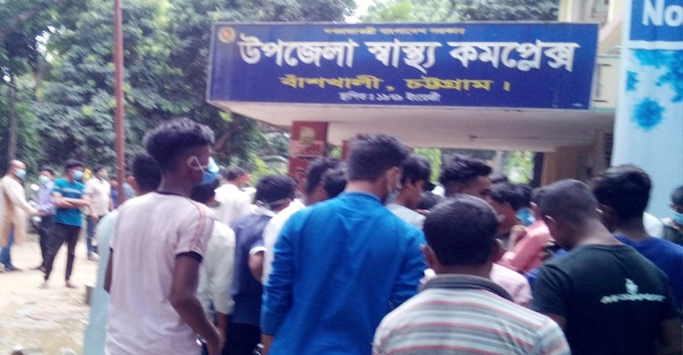 বাঁশখালীতে হতাহতদের ক্ষতিপূরণ দিতে লিগ্যাল নোটিশ