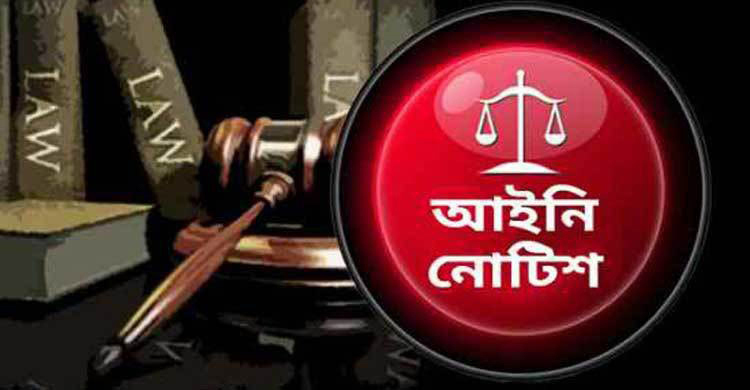 ডিপিডিসির তত্ত্বাবধায়ক প্রকৌশলীর বরখাস্ত চেয়ে নোটিশ