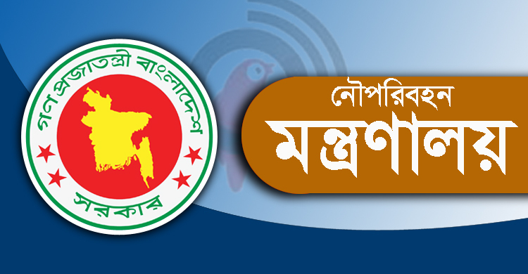 যাত্রীবাহী জাহাজ ‘তাজউদ্দীন আহমদ’ ও ‘আইভি রহমান’ উদ্বোধন ৬ মে
