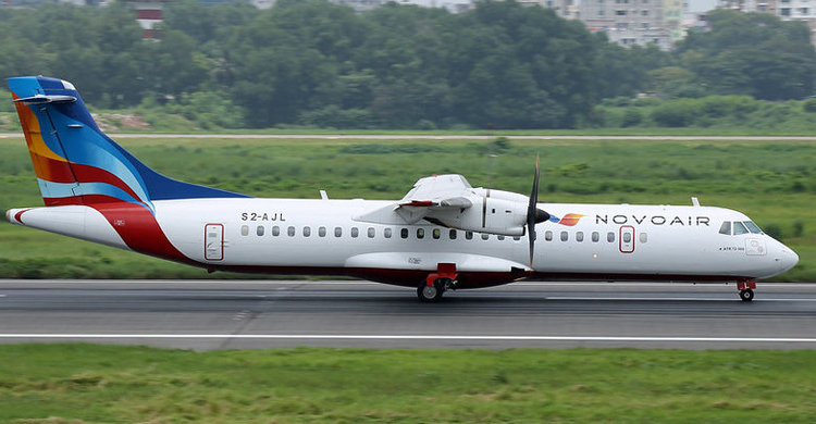 ম্যানেজার পদে চাকরি দিচ্ছে নভোএয়ার