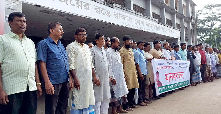 দুই কোটি টাকা আত্মসাতের অভিযোগ প্রধান শিক্ষকের বিরুদ্ধে