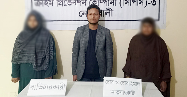 স্বর্ণালংকার নিয়ে উধাও প্রবাসীর স্ত্রী প্রেমিকসহ আটক