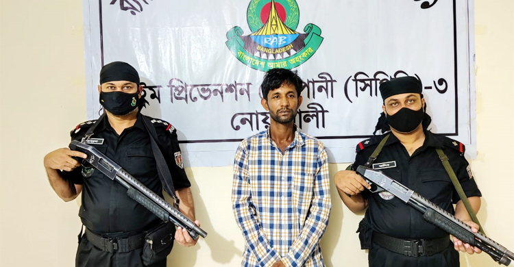 নোয়াখালীতে ৭ মামলার পলাতক আসামি গ্রেফতার