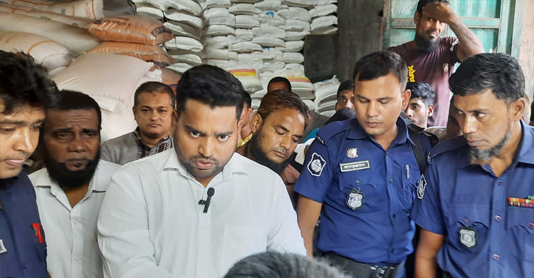 বেশি দামে চিনি বিক্রির অভিযোগে মিল মালিকের জরিমানা