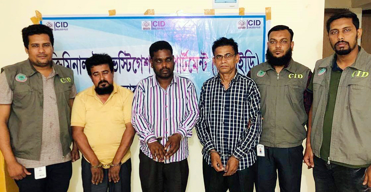 প্রতারণার মাধ্যমে ১৫ লাখ টাকা আত্মসাৎ, ৩ প্রতারক কারাগারে