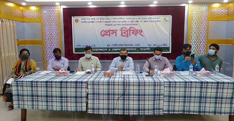 নওগাঁয় ঘর পাচ্ছেন আরও ৫০২ গৃহহীন