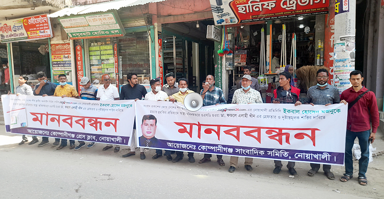 &lsquo;চতুর্থ স্তম্ভ হুমকিতে থাকলে রাষ্ট্রও হুমকিতে থাকে&rsquo;