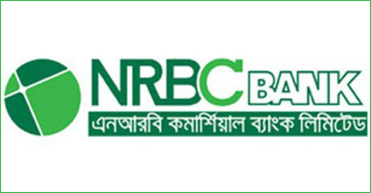 দ্বিতীয় প্রান্তিকে এনআরবিসি ব্যাংকের শেয়ারপ্রতি আয় দ্বিগুণ