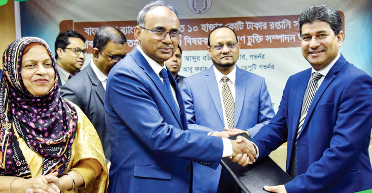 রপ্তানিকারকদের ৪ শতাংশ সুদে ঋণ দেবে এনআরবিসি ব্যাংক