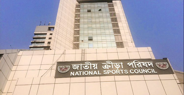 তিনটি ক্রীড়া স্থাপনার নতুন নামকরণ করে এনএসসির প্রজ্ঞাপন