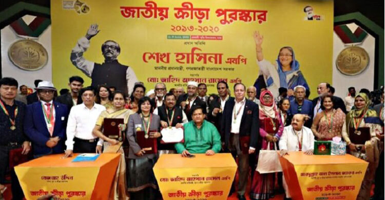 প্রধানমন্ত্রীর নির্দেশে নিয়মিত জাতীয় ক্রীড়া পুরস্কার দেয়ার উদ্যোগ