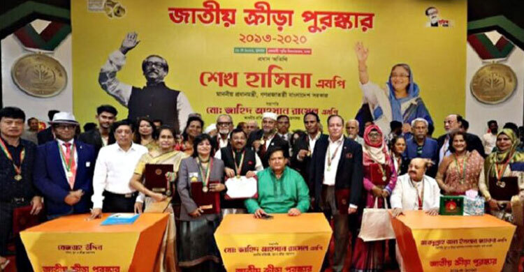 জাতীয় ক্রীড়া পুরস্কারের জন্য আবেদনের সময় বাড়ানো হলো ৯ দিন