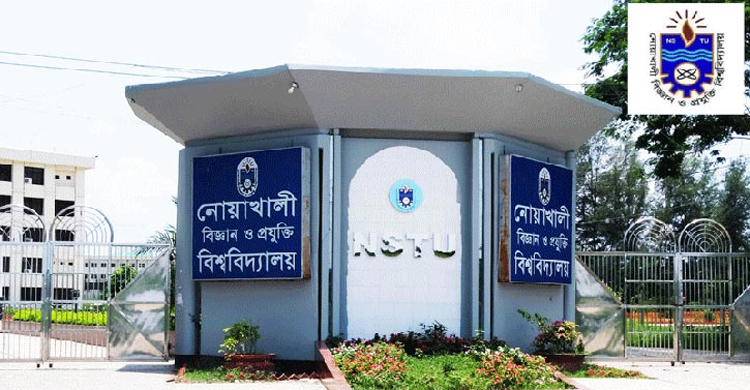 শিক্ষার্থীদের বাসা ভাড়ার ১০ শতাংশ অনুদান দেবে নোবিপ্রবি