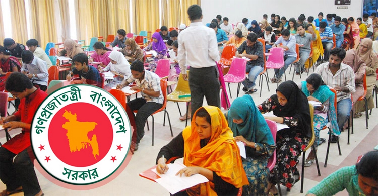 বেসরকারি শিক্ষাপ্রতিষ্ঠানের জন্য সুখবর আসছে