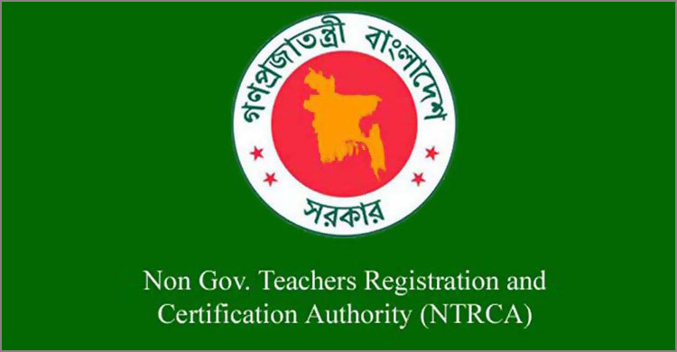 শিক্ষক নিবন্ধন : বঞ্চিত ১২৭০ জনকে নিয়োগের নির্দেশ