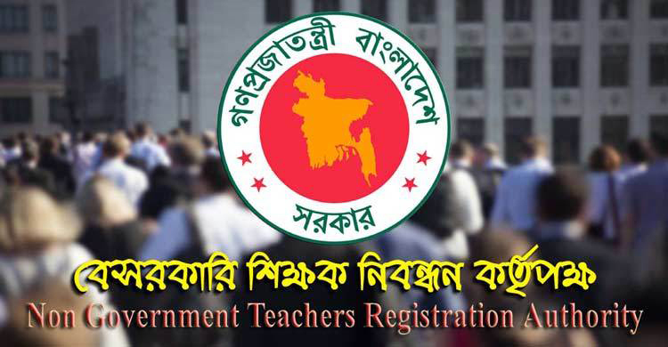 ৫৪ হাজার শিক্ষক নিয়োগ : শূন্য পদের তালিকা প্রকাশ