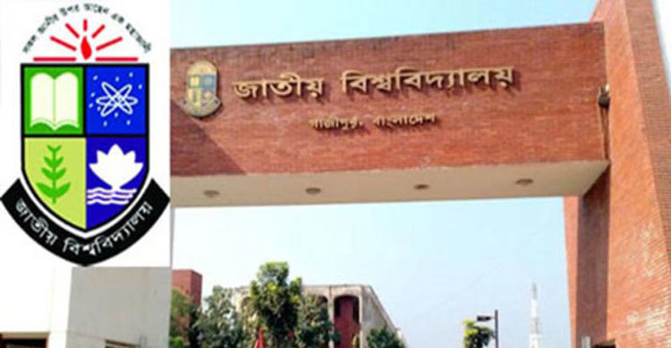 জাতীয় বিশ্ববিদ্যালয়ের দর্শন বিষয়ের পরীক্ষা স্থগিত
