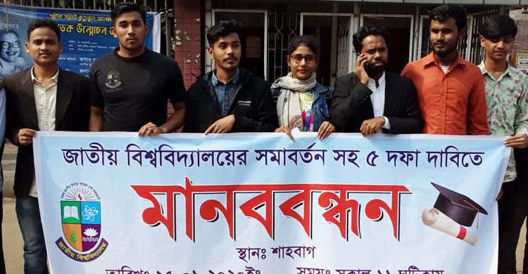 ‘আমাদেরও ইচ্ছে হয় টুপি-গাউন জড়িয়ে ছবি তুলতে’