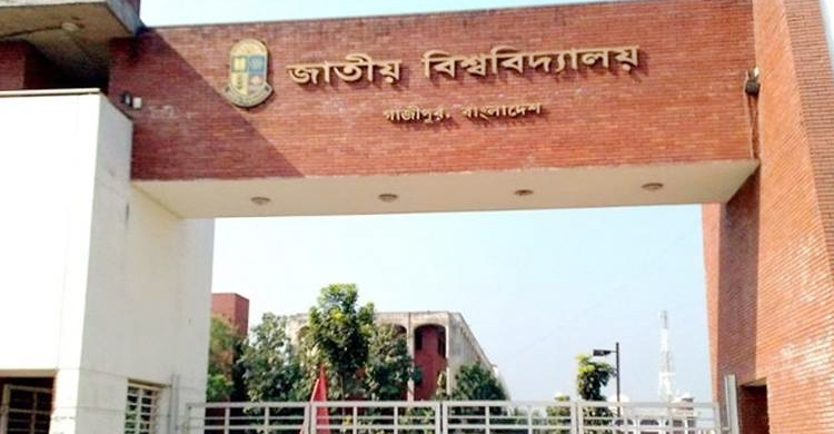 জাতীয় বিশ্ববিদ্যালয়ে এমফিল-পিএইচডিতে ভর্তি বিজ্ঞপ্তি