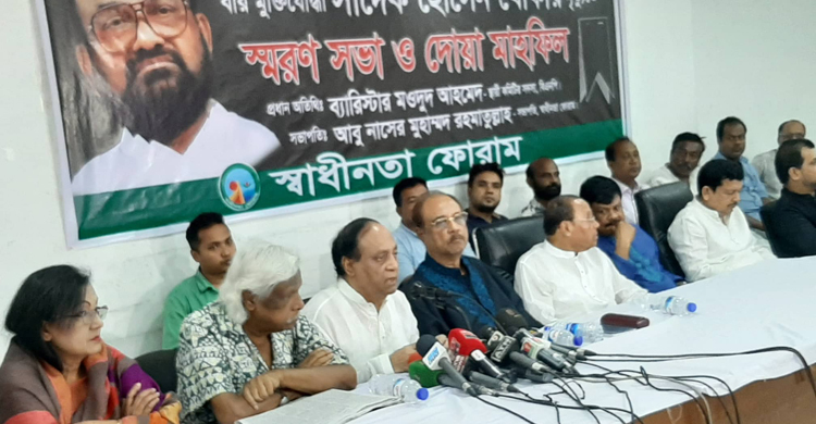‘সাংগঠনিক সক্ষমতা ছাড়া সরকারের পতন ঘটানো যাবে না’