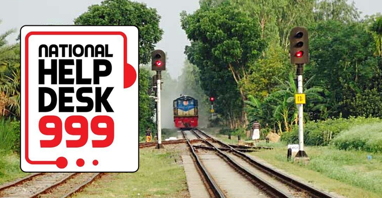 ৯৯৯ নম্বরের সুফলে ট্রেনে জন্ম দেয়া সন্তানসহ মা এখন হাসপাতালে