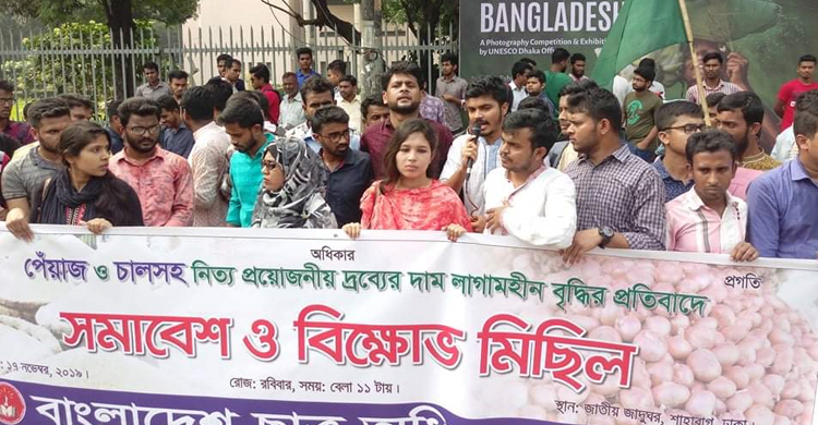বাণিজ্যমন্ত্রীর পদত্যাগসহ পাঁচ দফা নুরদের