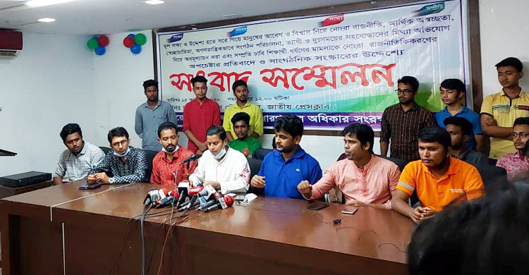 ভাঙলো ছাত্র অধিকার পরিষদ, নুর-রাশেদকে একাংশের অবাঞ্ছিত ঘোষণা