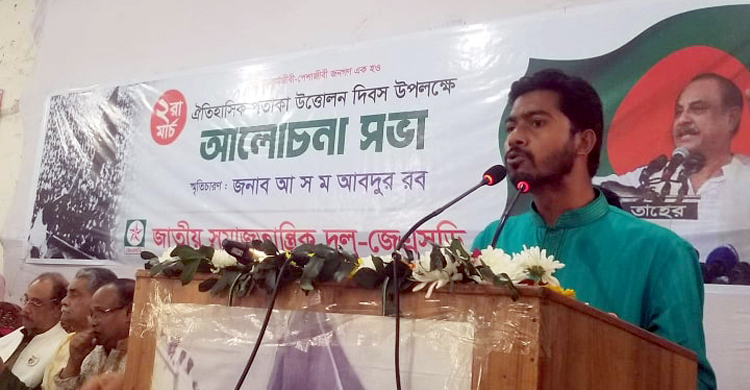 খালেদা জিয়ার মুক্তি চাইলেন ভিপি নুর