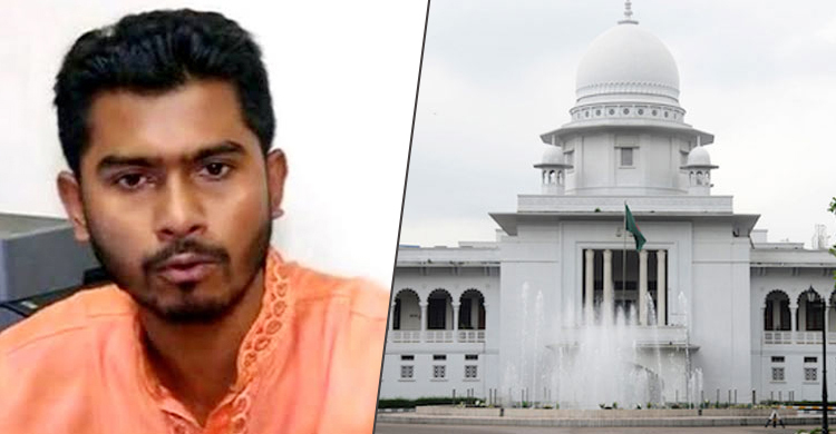 ২৭ জানুয়ারির মধ্যে ভিপি নুরের পাসপোর্টের অগ্রগতি জানানোর নির্দেশ