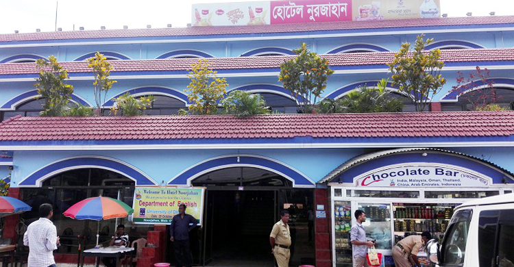 হোটেল নূরজাহানে নোংরা পরিবেশে রান্না, ৫ লাখ টাকা জরিমানা