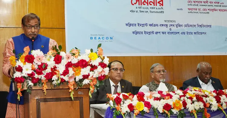 শ্রবণ ও বাকপ্রতিবন্ধী শিশুদের জন্য বরাদ্দ বাড়ছে