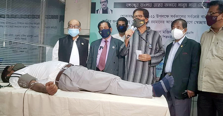 মানুষকে রক্তদান একটি মানবিকতা : শিল্পমন্ত্রী