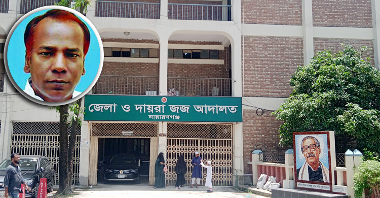 নূর হোসেনকে আদালতে না পেয়ে জেল সুপারকে শোকজ