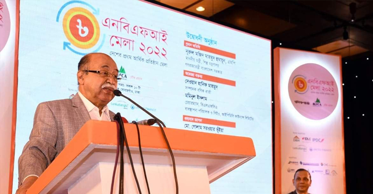 নন-ব্যাংকিং আর্থিক প্রতিষ্ঠানকে শৃঙ্খলায় ফেরাতে হবে: শিল্পমন্ত্রী