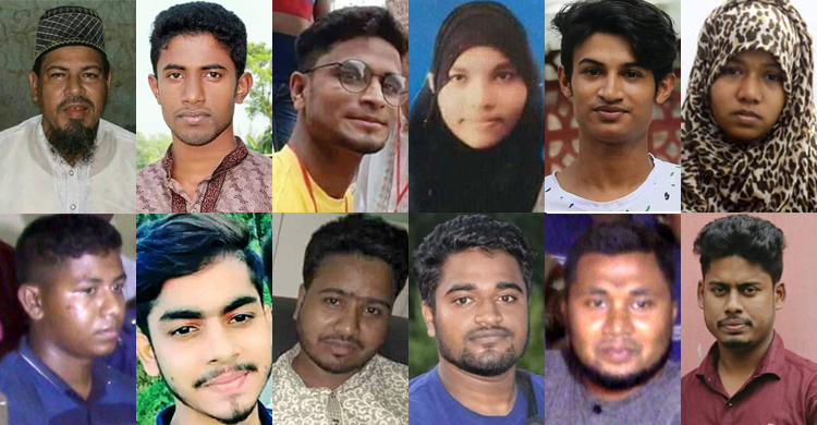 নুসরাত হত্যা : আসামিদের জেল আপিলের নথি হাইকোর্টে