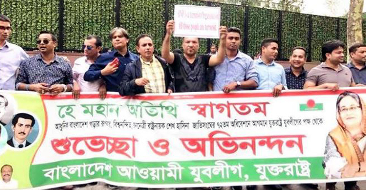 জাতিসংঘের অধিবেশন ঘিরে এবার নিউইয়র্ক আ.লীগে উদ্দীপনা নেই