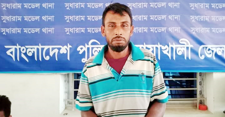 মজা করতে ৯৯৯ নম্বরে কল, নোয়াখালীতে গ্রেফতার যুবক