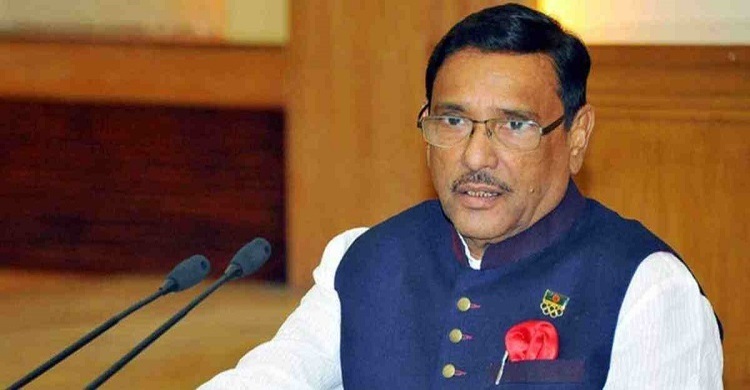 AL’s door shut for rapists: Quader