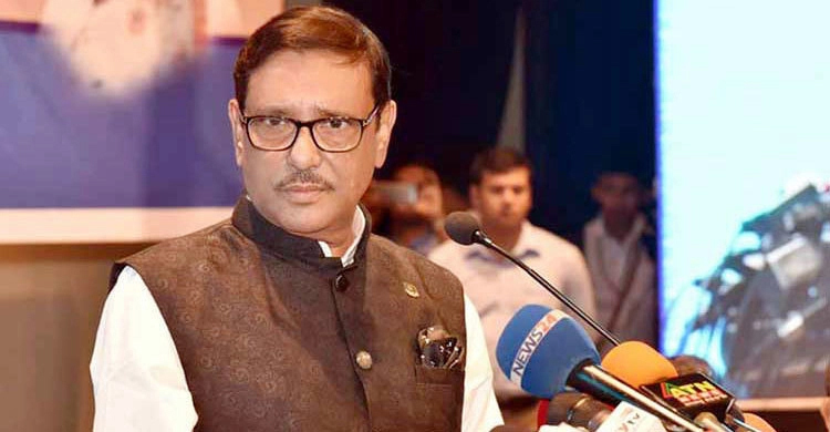BNP fails to wage mass movement: Quader